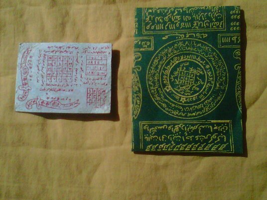 talismans protection symbols talisman god sacred wealth javanese shamanism