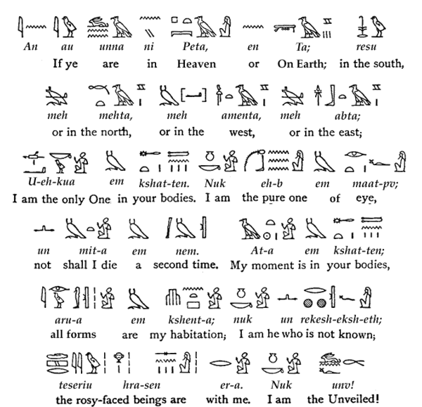 Egyptian Magick - Kemetic prayer 2 with hieroglyphs