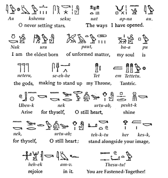 Egyptian Magick - Kemetic prayer 3 with hieroglyphs